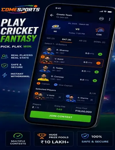 Pgebet (pge bet) fantasy cricket & matchday visual 2